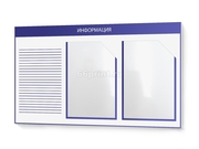 заказать печать Информационная доска, 740х430 мм., 2 кармана