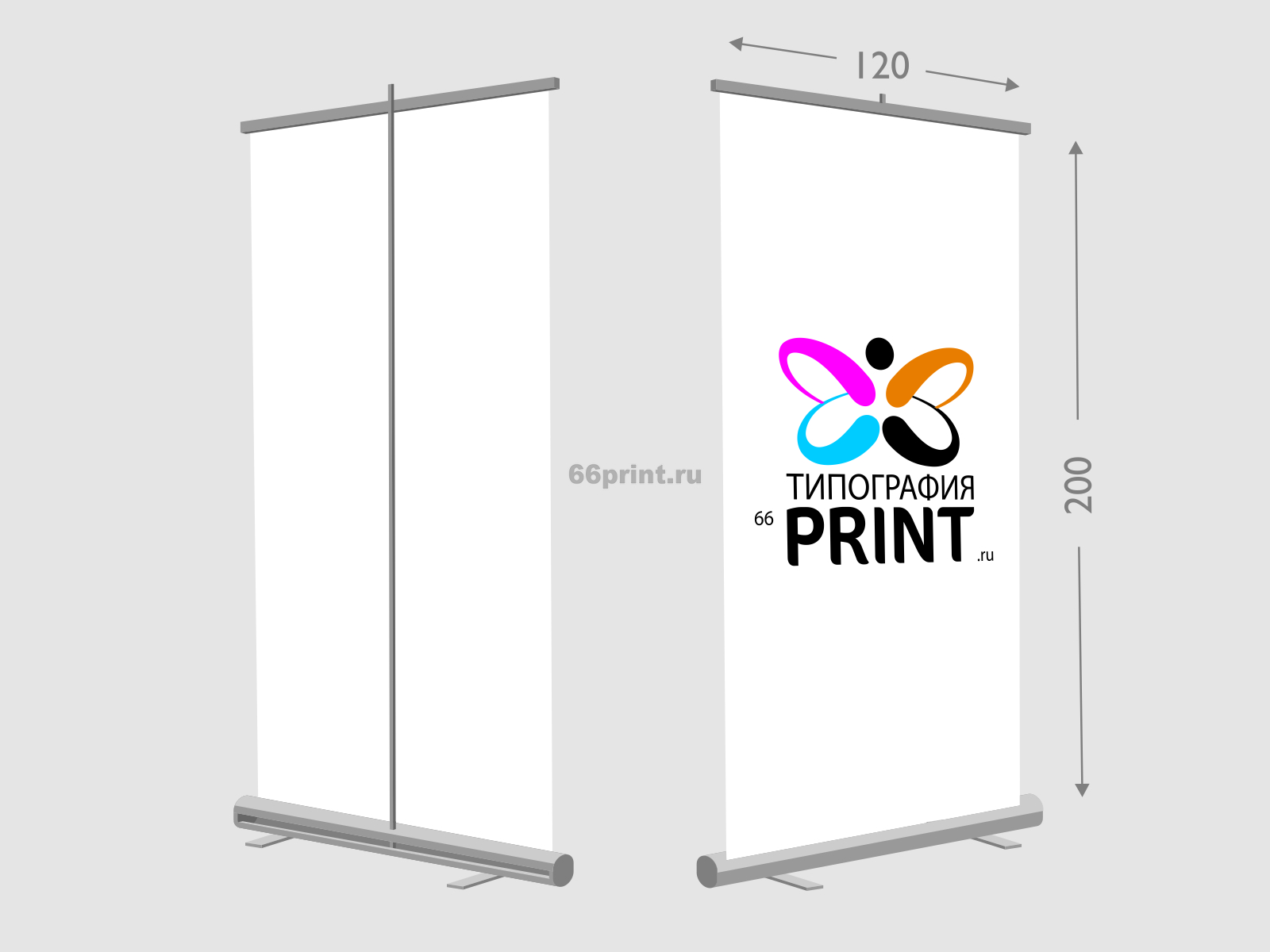 Ролл ап 120х200 см. (конструкция + баннер с печатью 1440 dpi) – типография  в Нижний Тагиле